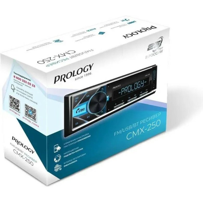 Prology cmx 260