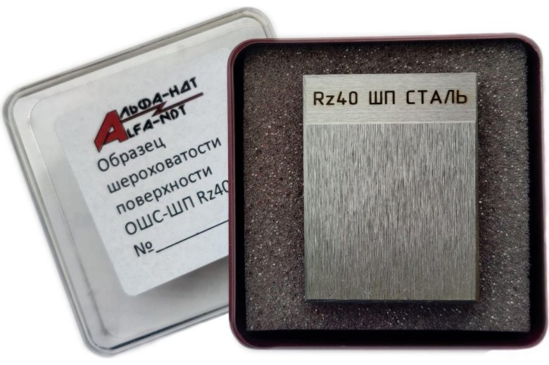 Образец шероховатости