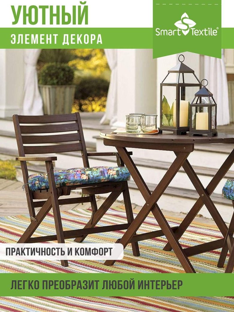 Интерлинк садовая мебель