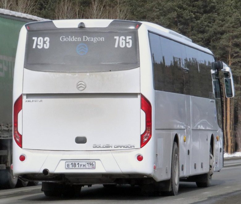 Golden dragon xml6127