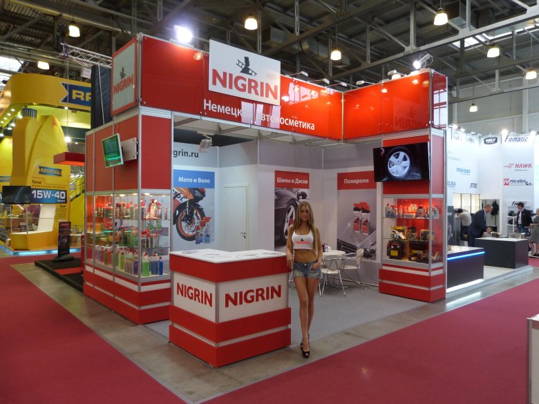 Международная выставка