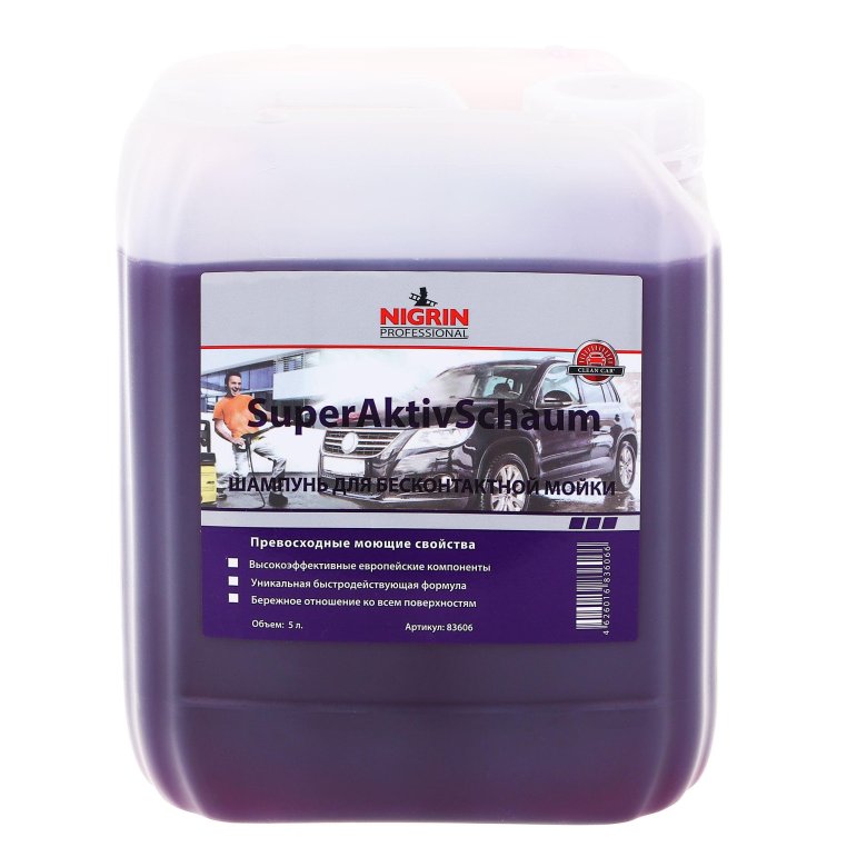 Автошампунь champion 5л усиленная формула c8134