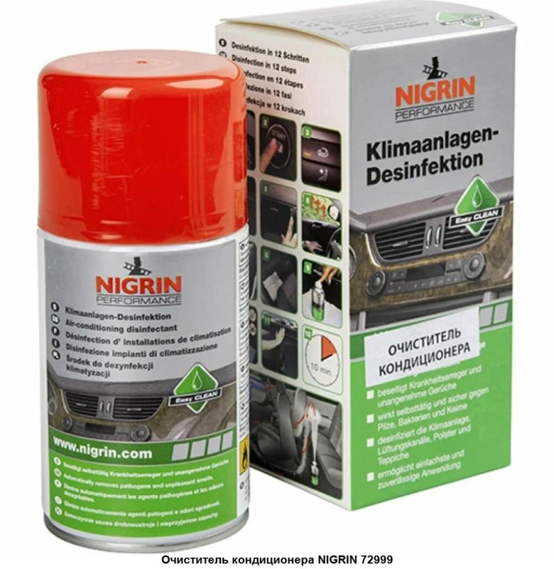 Очиститель кондиционера nigrin