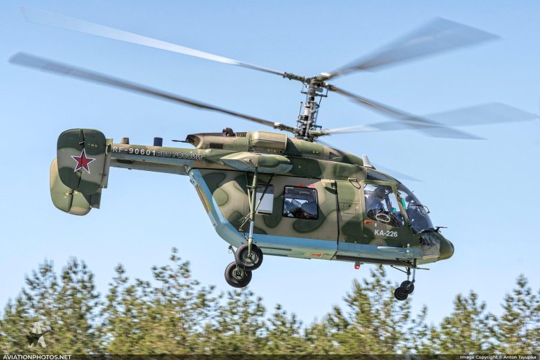 Военен вертолет