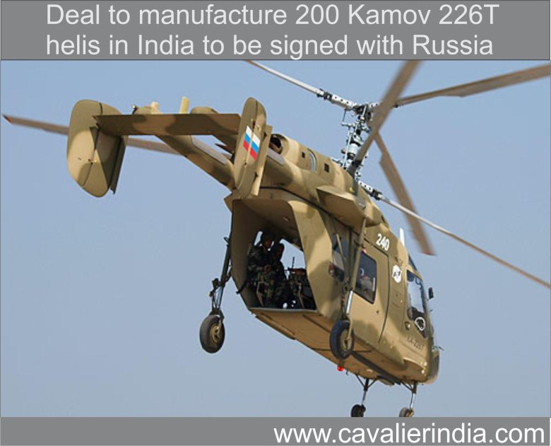 Ка 226 т вертолет