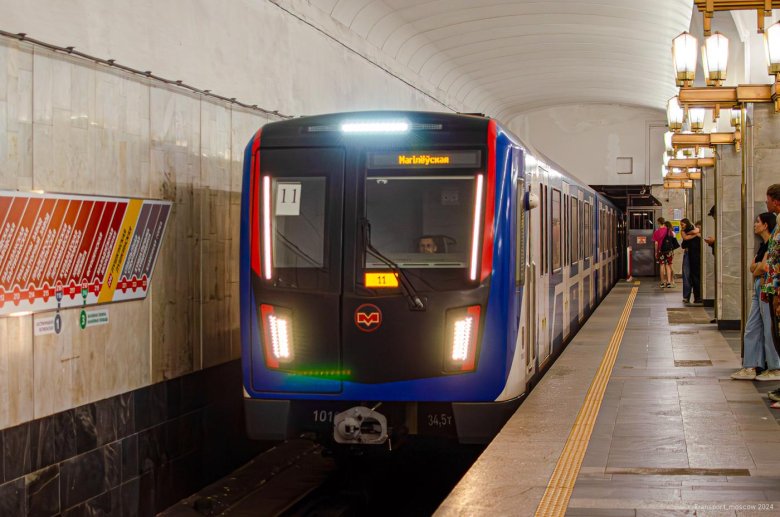 Метро метрополитен