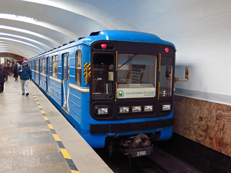 81-717.5 номерной