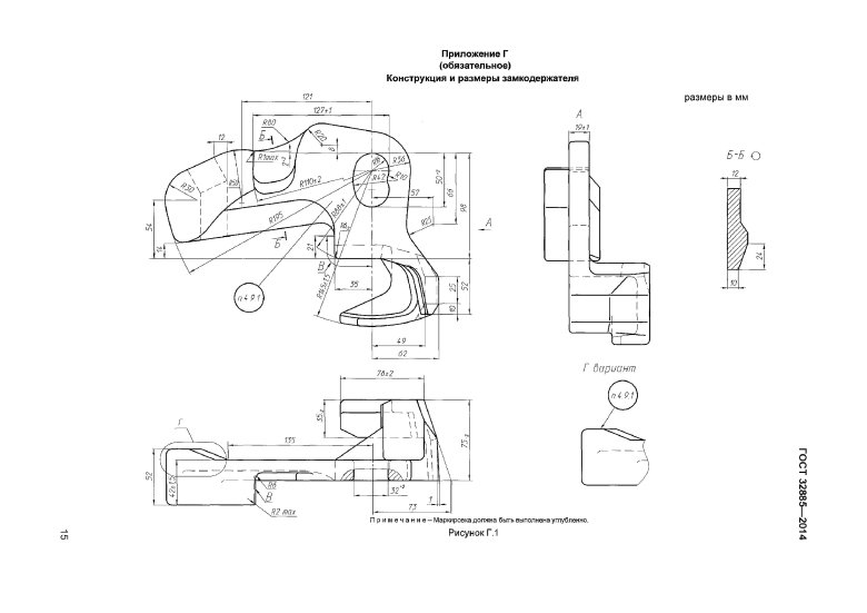 Автосцепка са 3 чертеж