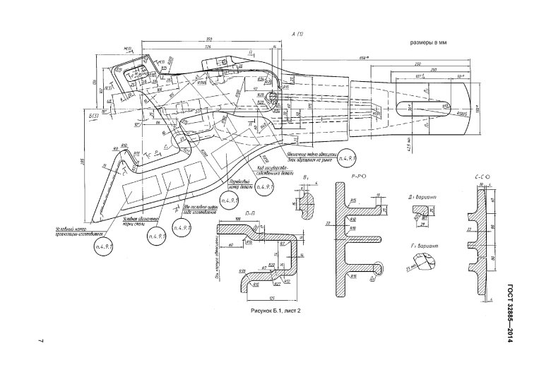 Корпус автосцепки са-3 чертеж