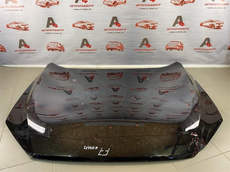 Крышка багажника