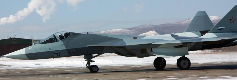 Су 57 истребитель