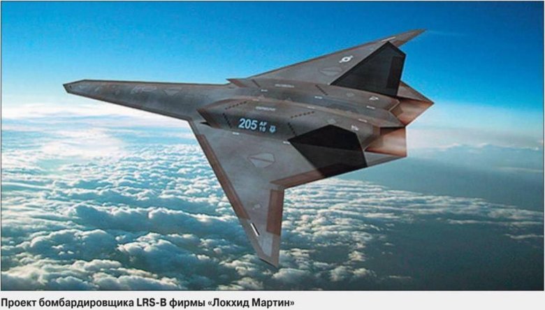 Самолет стелс