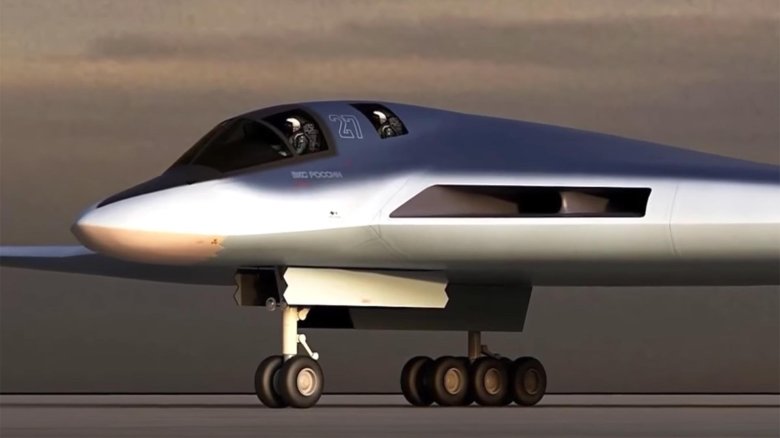 Пак да бомбардировщик