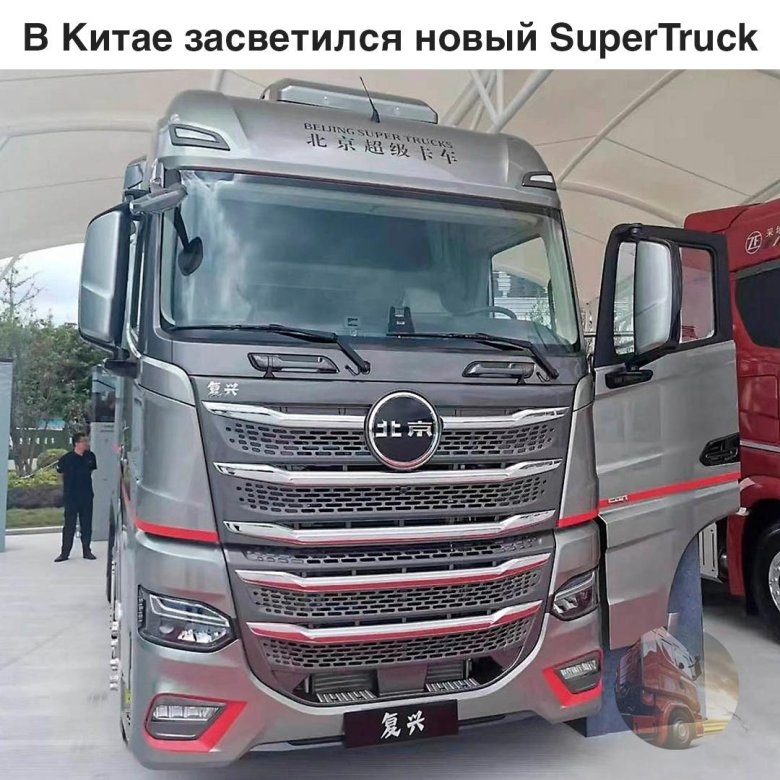 Baic грузовики