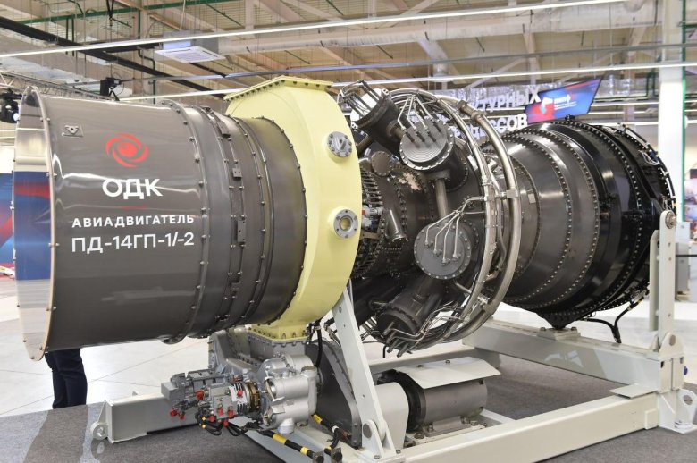Одк авиадвигатель пермь