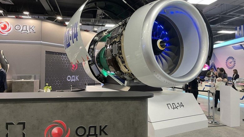 Одк авиадвигатель