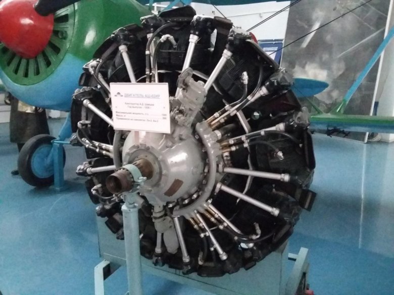 Двигатель аш-62ир