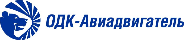 Ао одк авиадвигатель пермь