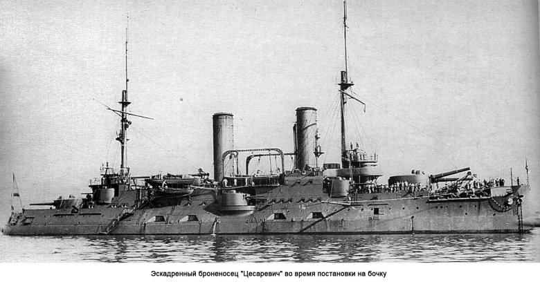 Эскадренный броненосец слава