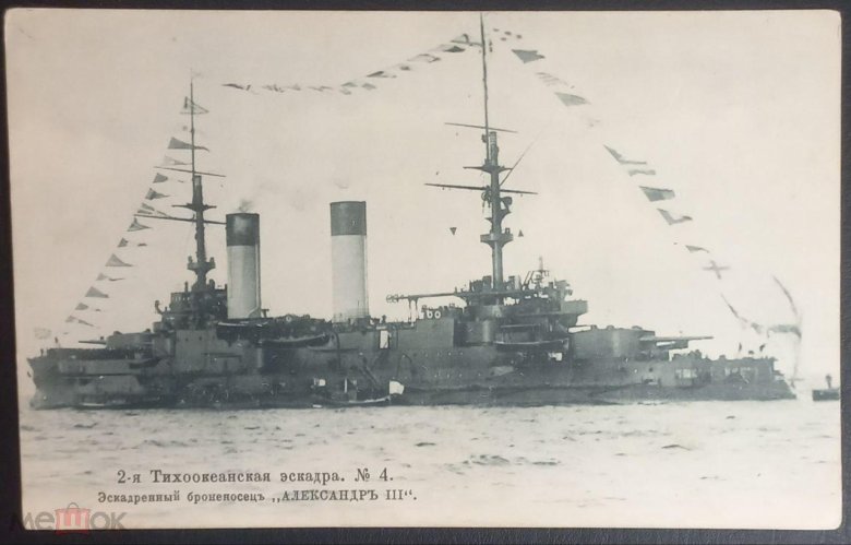 Броненосец александр 3