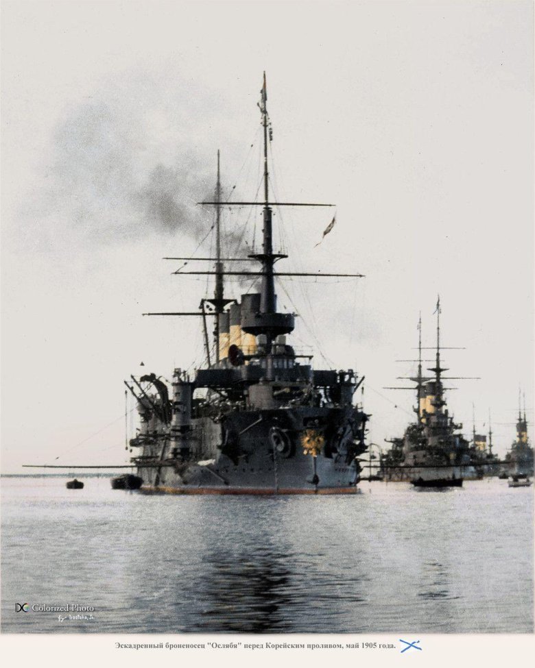 Эскадренный броненосец ослябя