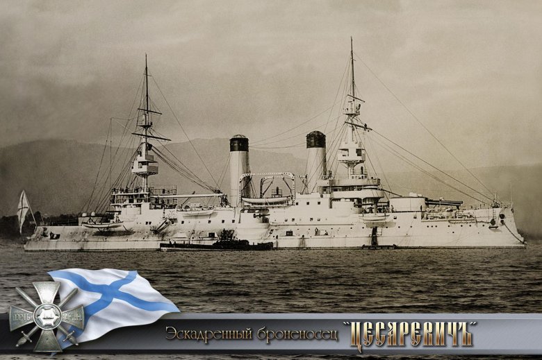 Эскадренный броненосец российской империи