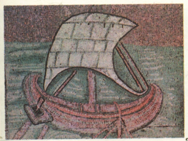 Византийская мозаика византийский корабль