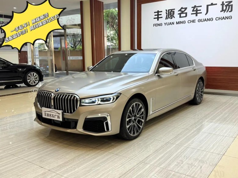 Бмв 740 li xdrive