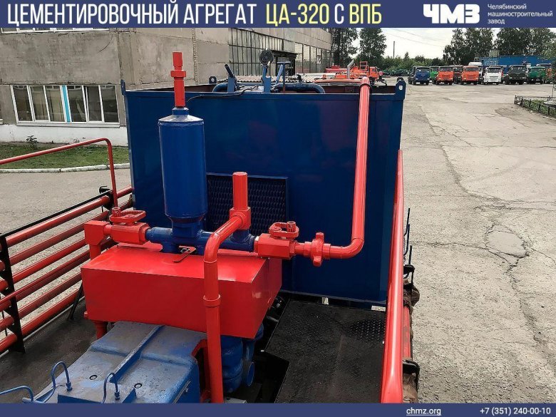 Агрегат цементировочный нц 320