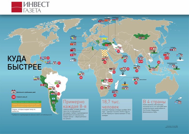 Карта мира стран
