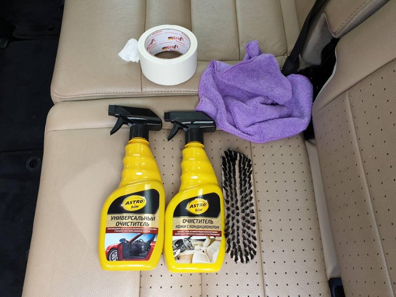 Астрохим очиститель салона