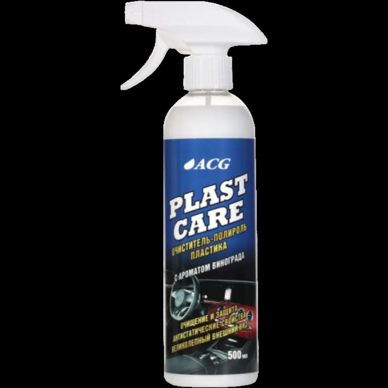 Акваклининг автохимия acg