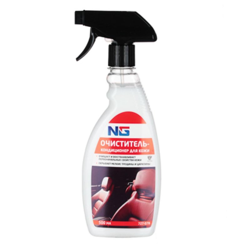 Очиститель кондиционер для кожи