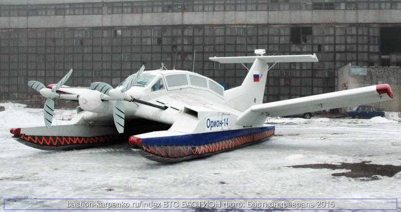 Орион 14 экраноплан