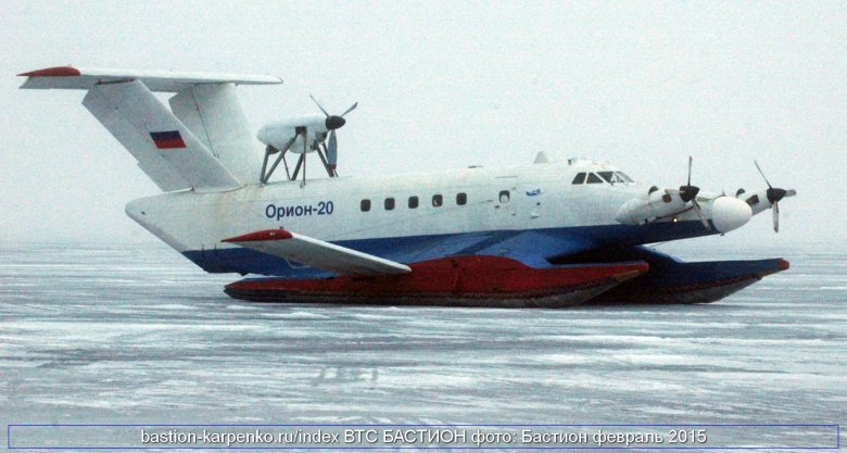 Экраноплан орион-20