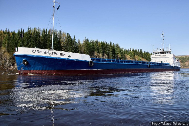 .сухогруз «капитан пашнин»