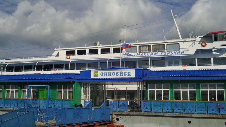 Максим горький теплоход