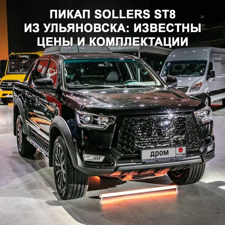 Новый китайский пикап