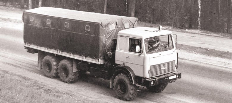 Маз-6317 опытный