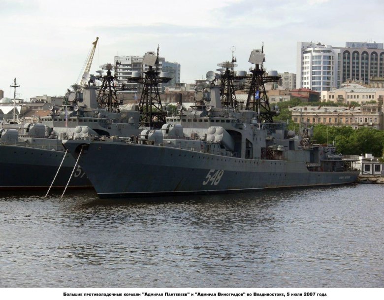 Бпк тоф адмирал виноградов