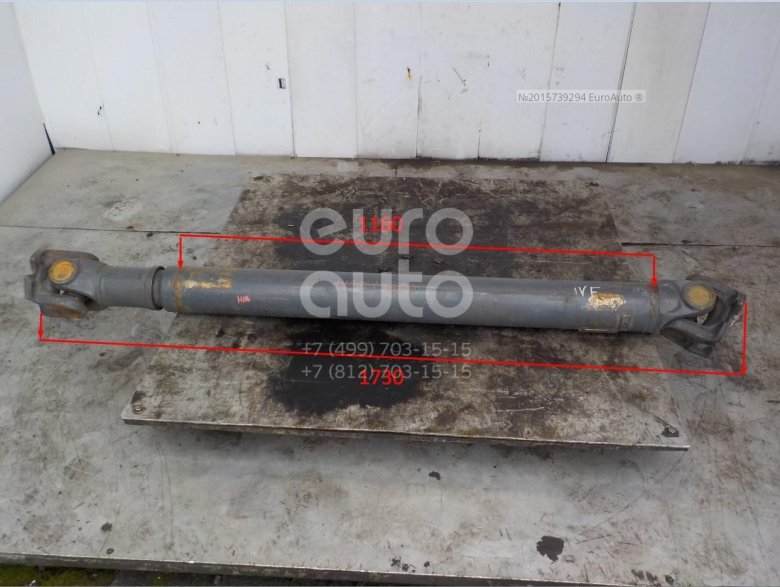 Карданный вал стралис