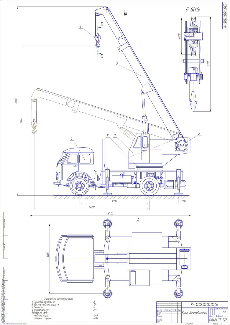 Автокран чертеж