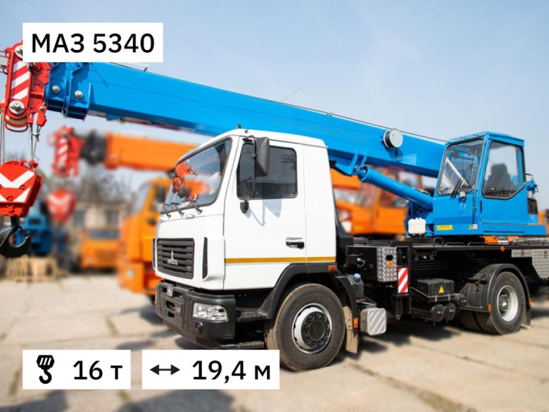 Автокран кс-55713-6к