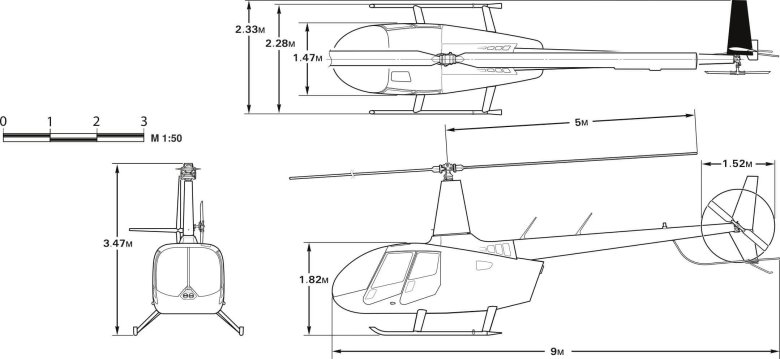 Robinson r44 габариты