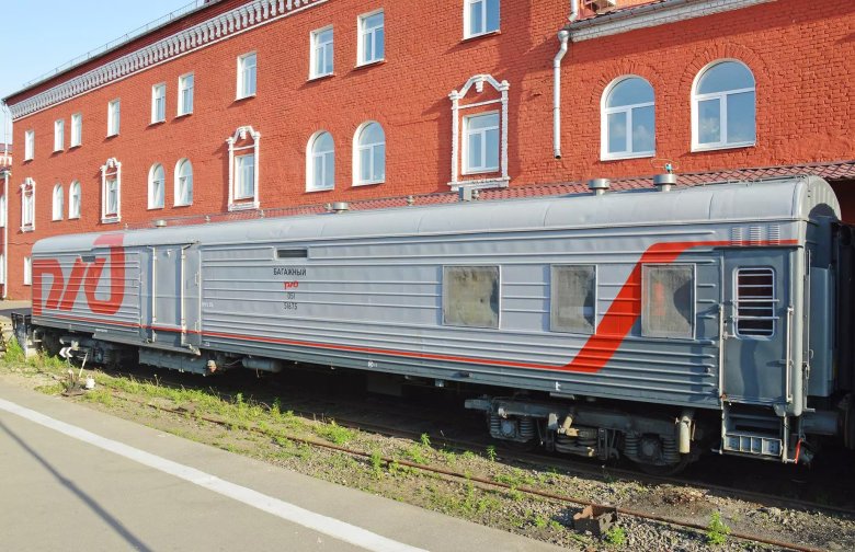 Почтово багажный вагон