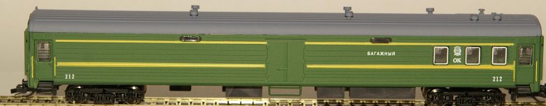 Багажный вагон сжд