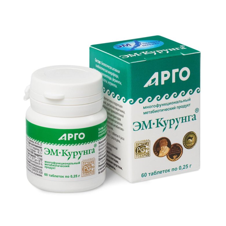 Эм курунга таблетки