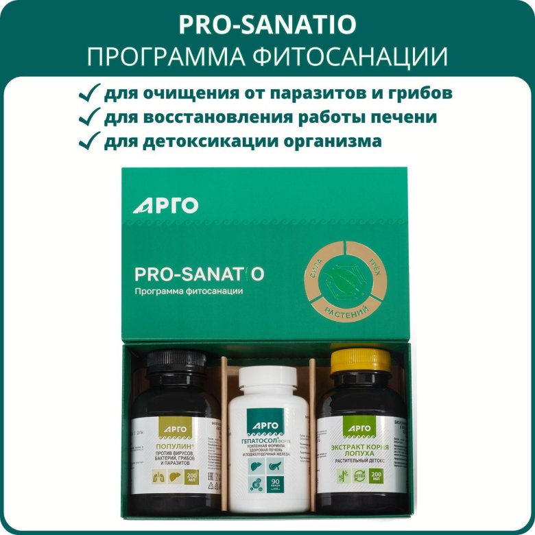 Гепатосол форте