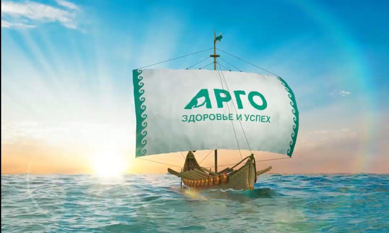 Арго здоровье и успех