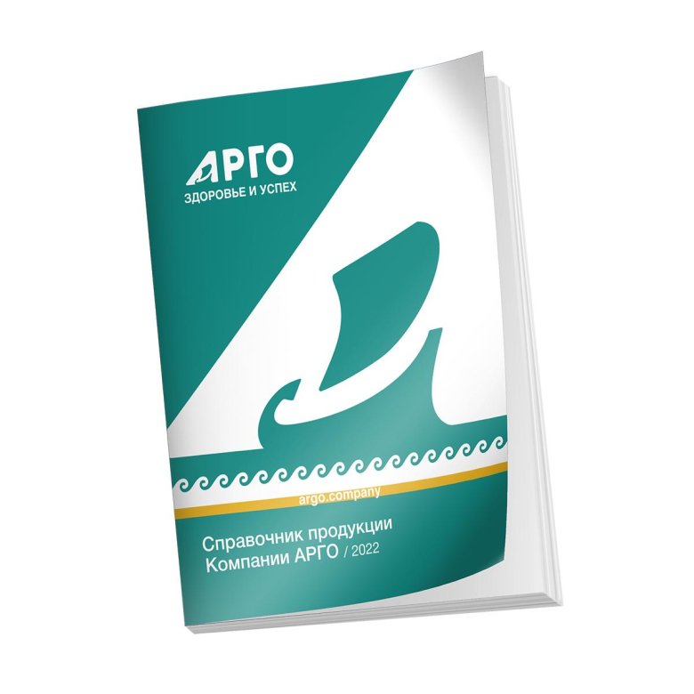 План вознаграждения арго